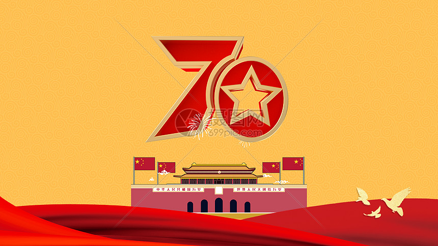 [YIHUI]Çin Ulusal Günü Bildirimi